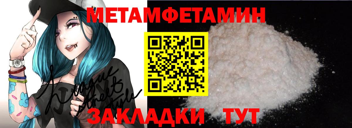 Амфетамин  Вход с VPN  Полевской  АМФ Premium 