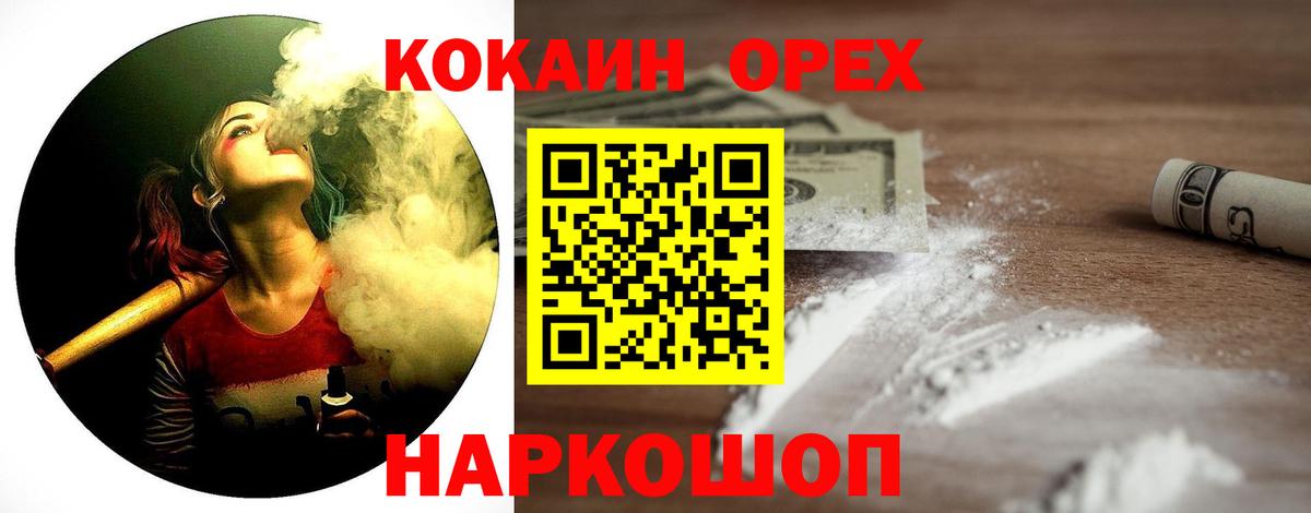 КОКАИН Перу Полевской