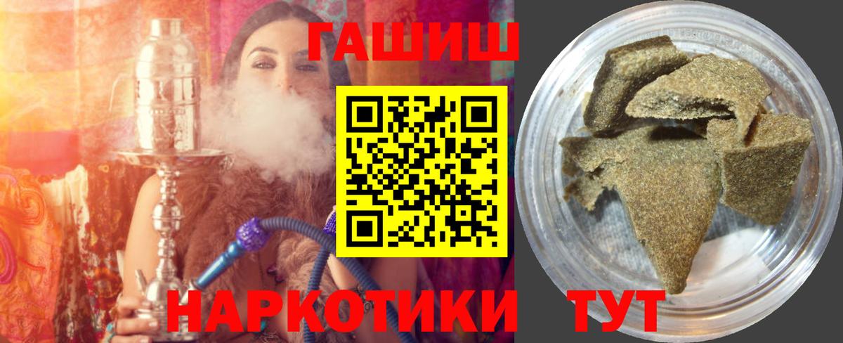 Полевской  ГАШ  Вход с VPN  ГАШИШ гарик  ГАШ индика сатива 
