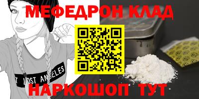 бутират Ставрополь