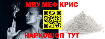 кокаин перу Славянск-на-Кубани