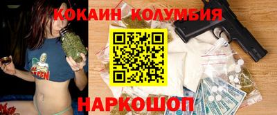 бутират Ставрополь