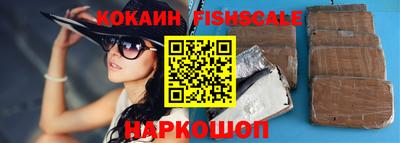 кокаин перу Славянск-на-Кубани