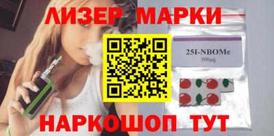 бутират Ставрополь
