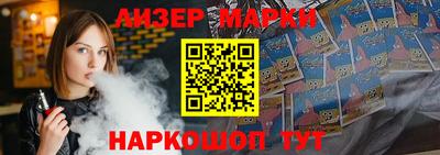 бутират Ставрополь