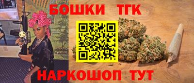 бутират Ставрополь