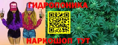 бутират Ставрополь