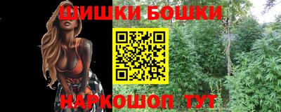 герыч Старая Купавна