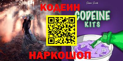 твердый Сланцы