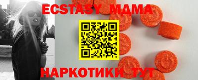 бутират Ставрополь