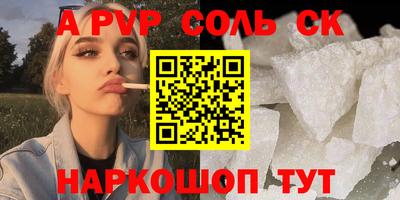 прущая мука Славгород