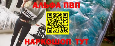 герыч Старая Купавна