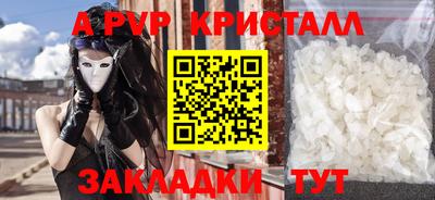 герыч Старая Купавна