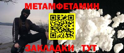 герыч Старая Купавна