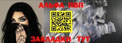 бутират Ставрополь