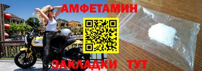 герыч Старая Купавна