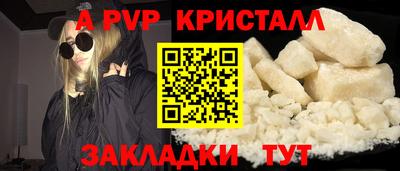 герыч Старая Купавна
