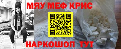бутират Ставрополь