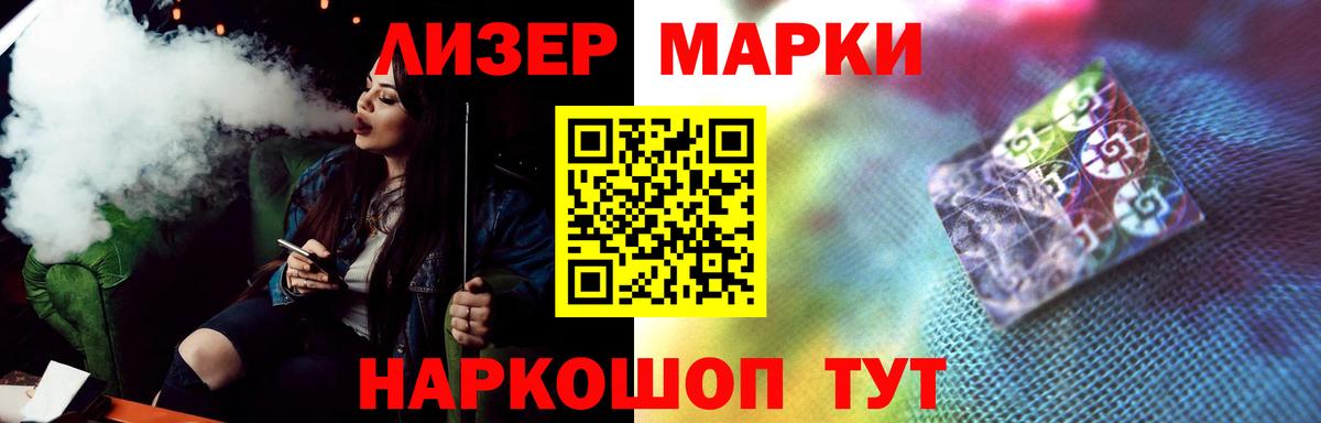 Полевской  ЛСД экстази кислота  Вход с VPN 