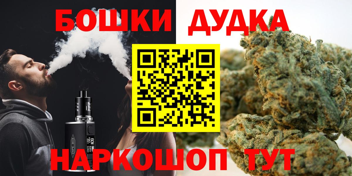 Шишки марихуана ГИДРОПОН  Вход с VPN  Полевской  МАРИХУАНА SATIVA & INDICA 