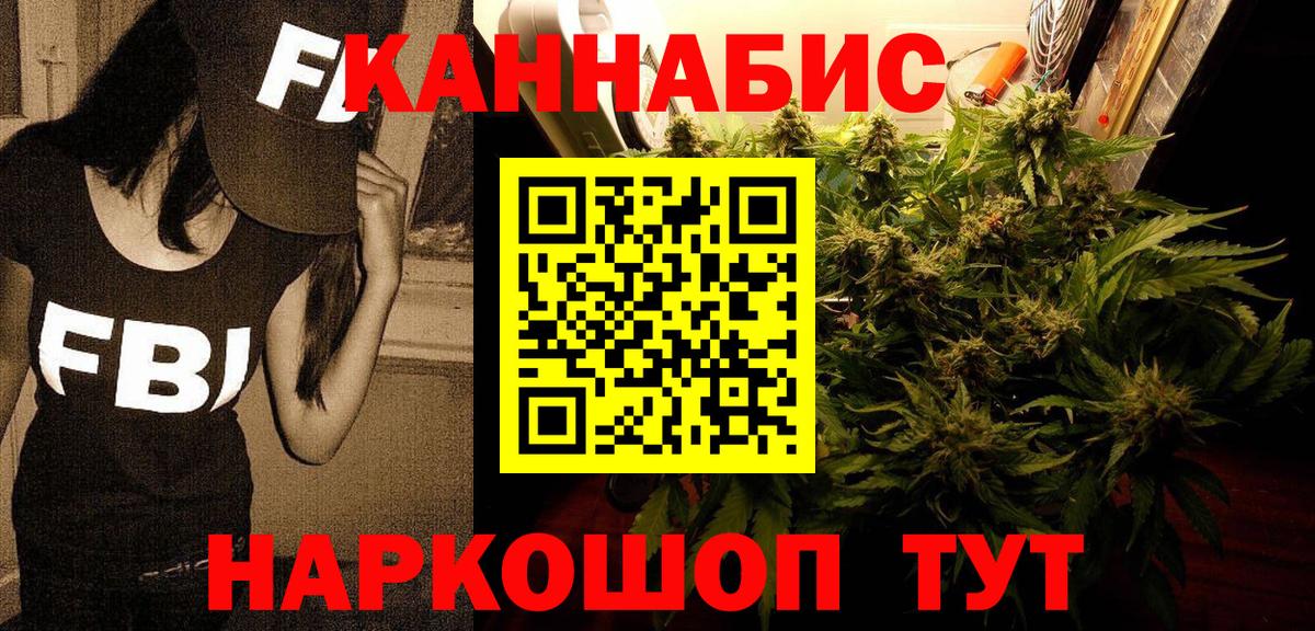 Конопля Ganja Полевской